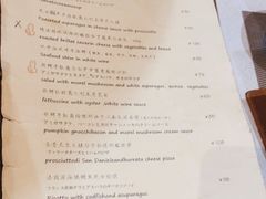 -BONAZZA 意大利餐厅