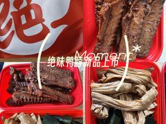 -绝味鸭脖(花园路店)