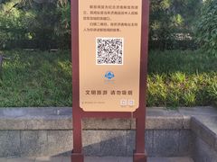 -解放阁