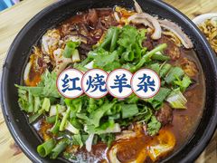 -北门张家羊肉粉(森航·乐活城西南)
