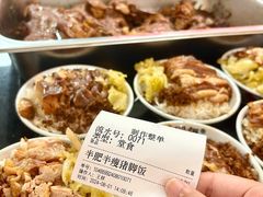 -老柴枝猪脚饭(窑岭店)