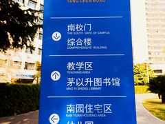 -西南交通大学(九里校区)