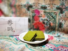 抹茶恋人曲奇-卷时·瑞士卷·生日蛋糕(大望路店)