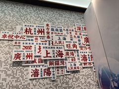 -敏华冰厅(平安金融中心店)