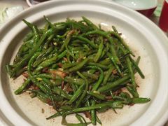 干锅扁豆丝-京华烟云·北京烤鸭(领展购物广场·中关村店)