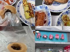 -法记开心粉面店(诗宁大厦店)