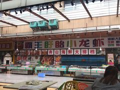 大堂-盱眙小龙虾(天虹店)