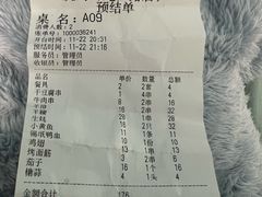 -羊家胡同·龙虾烧烤火锅(龙汇路店)