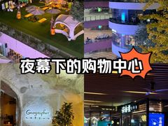 -瑞虹新天地月亮湾