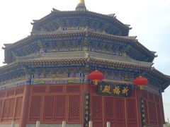 pi fu dia➏-中国唐苑