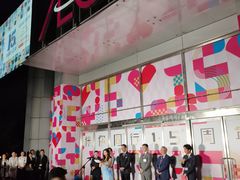 -永旺梦乐城国际商城(北清路店)