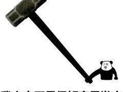 -众口斋锅贴(银泰城店)