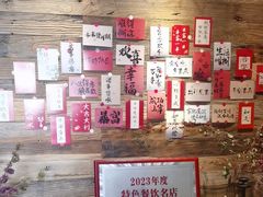 -恬阿姨庭院餐厅·生日宴