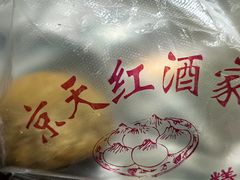 -京天红酒家(虎坊路店)