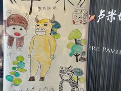 -卢米埃影城(合生广场IMAX店)