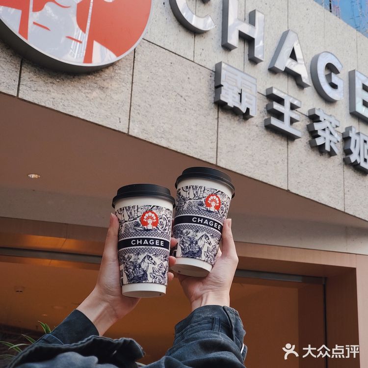 国风奶茶get✓丨CHAGEE霸王茶姬