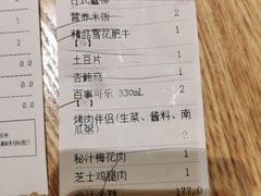 -新石器烤肉(南通CBD大有境店)