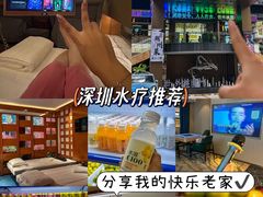 -世外桃源水疗会(皇庭彩园店)