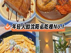 -幸薈飯堂
