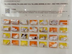 -民信老铺(双皮奶博物馆店)
