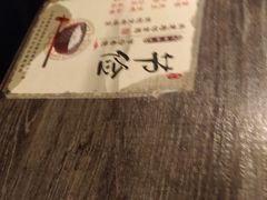 -味千拉面(又一城店)
