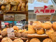 -哈尔滨秋林食品有限责任公司(秋林公司店)