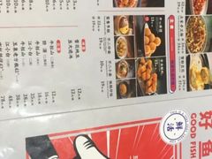 不二小面-辣不二地道川菜(汉水路店)