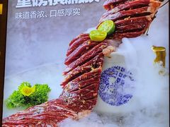-福云龙(黄河南大街店)