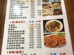 -老何家后安粉·糟粕醋海鲜火锅(三亚湾椰梦长廊店)