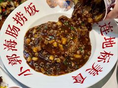 -小郭私房菜·海肠捞饭店(学士街店)