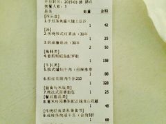 成桂西餐厅(河北路店)-成桂西餐厅·42年的味道(五大道疙瘩楼店)