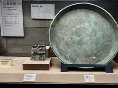 -烟台市博物馆