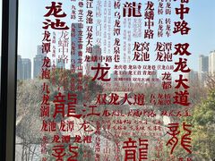 -六朝博物馆