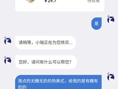 -瑞幸咖啡(卓越城店)
