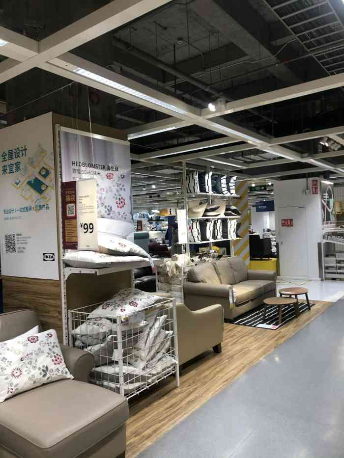 宜家家居(漕溪路店)-"在宜家度过了半个下午,小孩放在儿童乐园一.