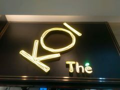 -KOI Thé(正佳广场店)