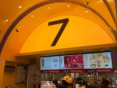 -7分甜(苏州中心店)