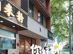 -常识咖啡common sense(春熙路店)