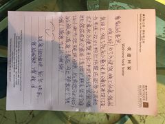 涵田度假村酒店-天目湖涵田度假村