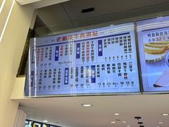 -老新隆牛肉锅贴(新街口店)