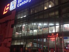 -世纪联华(吴淞店)