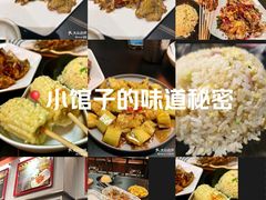 -许哥东北烧烤·铁丳烤串·宫后夹肉(繁花中心店)