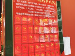-伝承·和牛寿喜烧·放题(东营银座购物中心店)