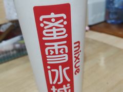 -蜜雪冰城(大连西岗八一路店)