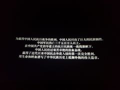-华夏影城百步亭店(杜比全景声)