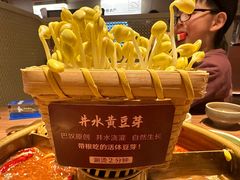 -巴奴毛肚火锅(京西大悦城店)