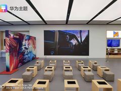 -华为智能生活馆(杭州大悦城)