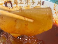 -马三洋芋片(兰州总店)