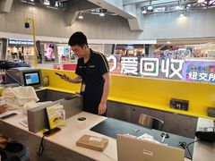 -爱回收(打浦桥日月光店)