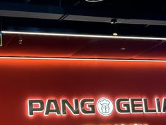 -胖哥俩肉蟹煲(中原万达店)